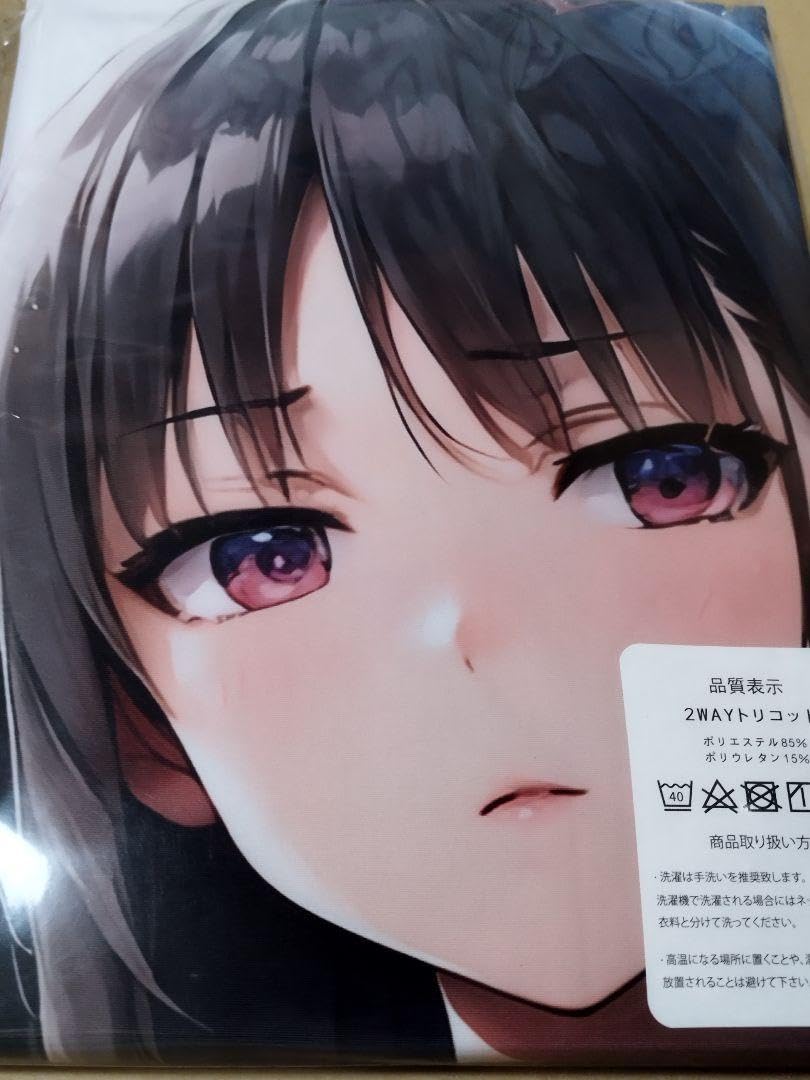 ようこそ実力至上主義の教室へ　堀北鈴音　抱き枕カバー　ブロマイド Amazon | 堀北鈴音 抱き枕カバー ようこそ実力至上主義の教室へ